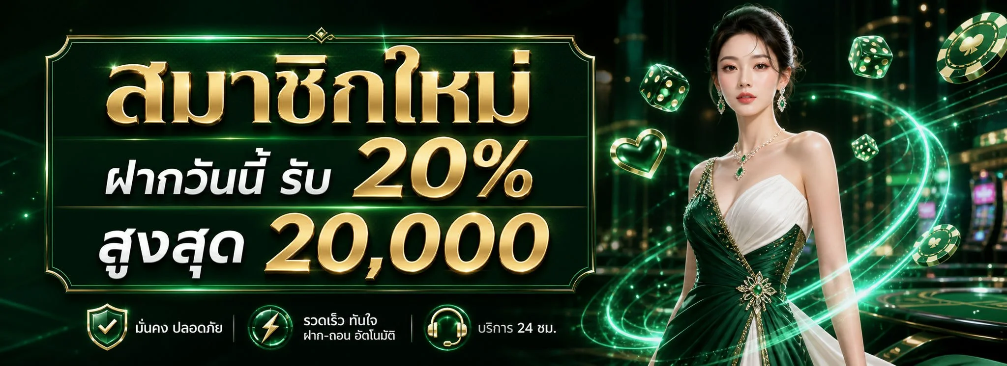LUCKYFUN168 ทางเข้า เข้าสู่ระบบและสมัครสมาชิก | เว็บตรง