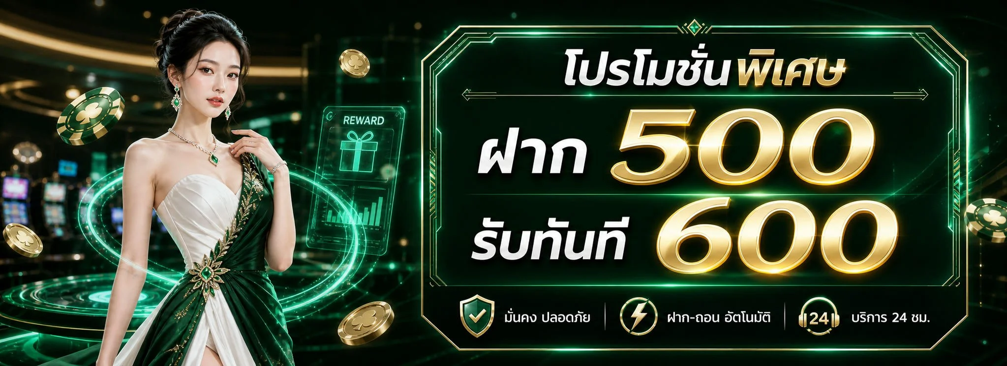 LUCKYFUN168 ทางเข้า เข้าสู่ระบบและสมัครสมาชิก | เว็บตรง