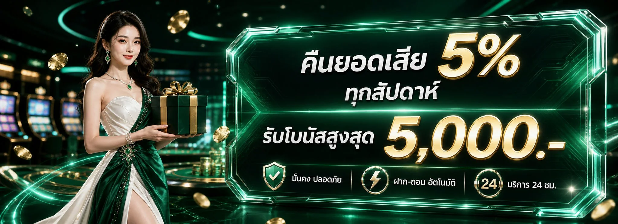 LUCKYFUN168 ทางเข้า เข้าสู่ระบบและสมัครสมาชิก | เว็บตรง