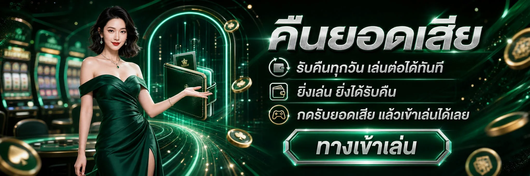 เกมสล็อตออนไลน์ LUCKYFUN168 ค่ายดังยอดนิยม ฝากถอนออโต้
