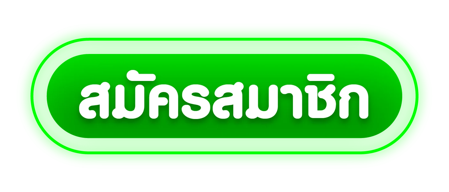 ทางเข้า LUCKYFUN168 ล่าสุด เข้าเล่นผ่านมือถือและคอมพิวเตอร์